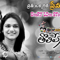 Boy meets Girl Tholiprema Katha Movie New Posters | Picture 735064