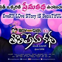 Boy meets Girl Tholiprema Katha Movie New Posters | Picture 735067