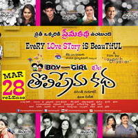 Boy meets Girl Tholiprema Katha Movie New Posters | Picture 735068