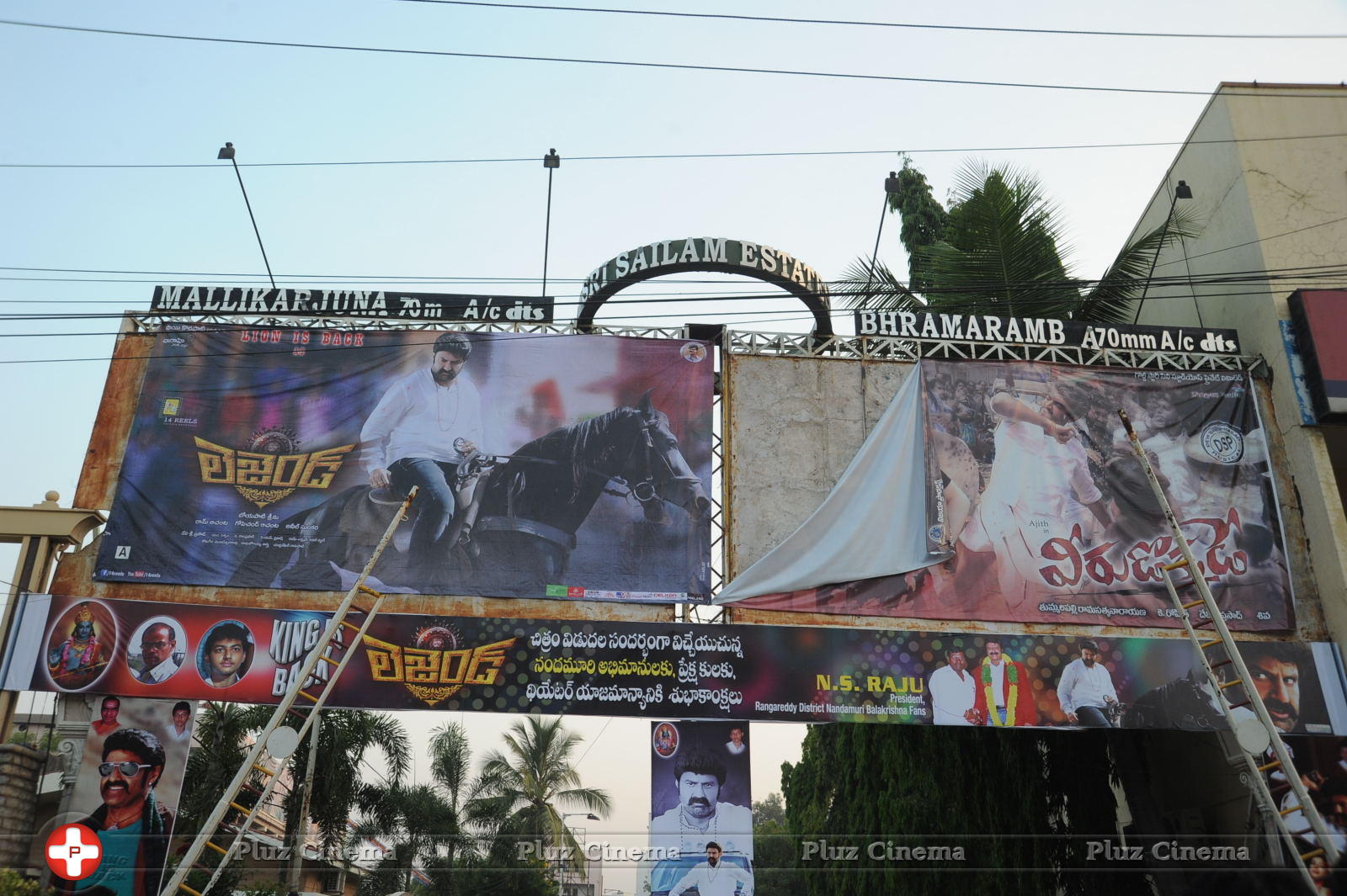 Legend Hungama At Bramaramba Theater Photos | Picture 736113