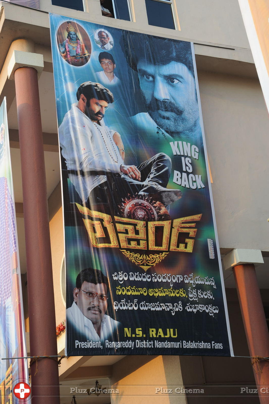 Legend Hungama At Bramaramba Theater Photos | Picture 736255