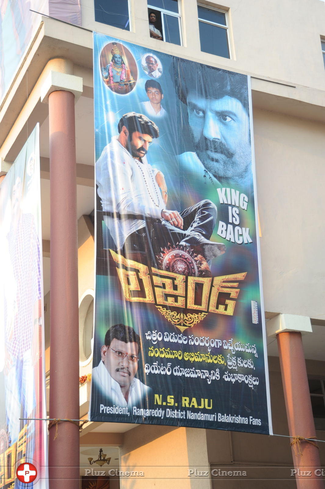 Legend Hungama At Bramaramba Theater Photos | Picture 736256