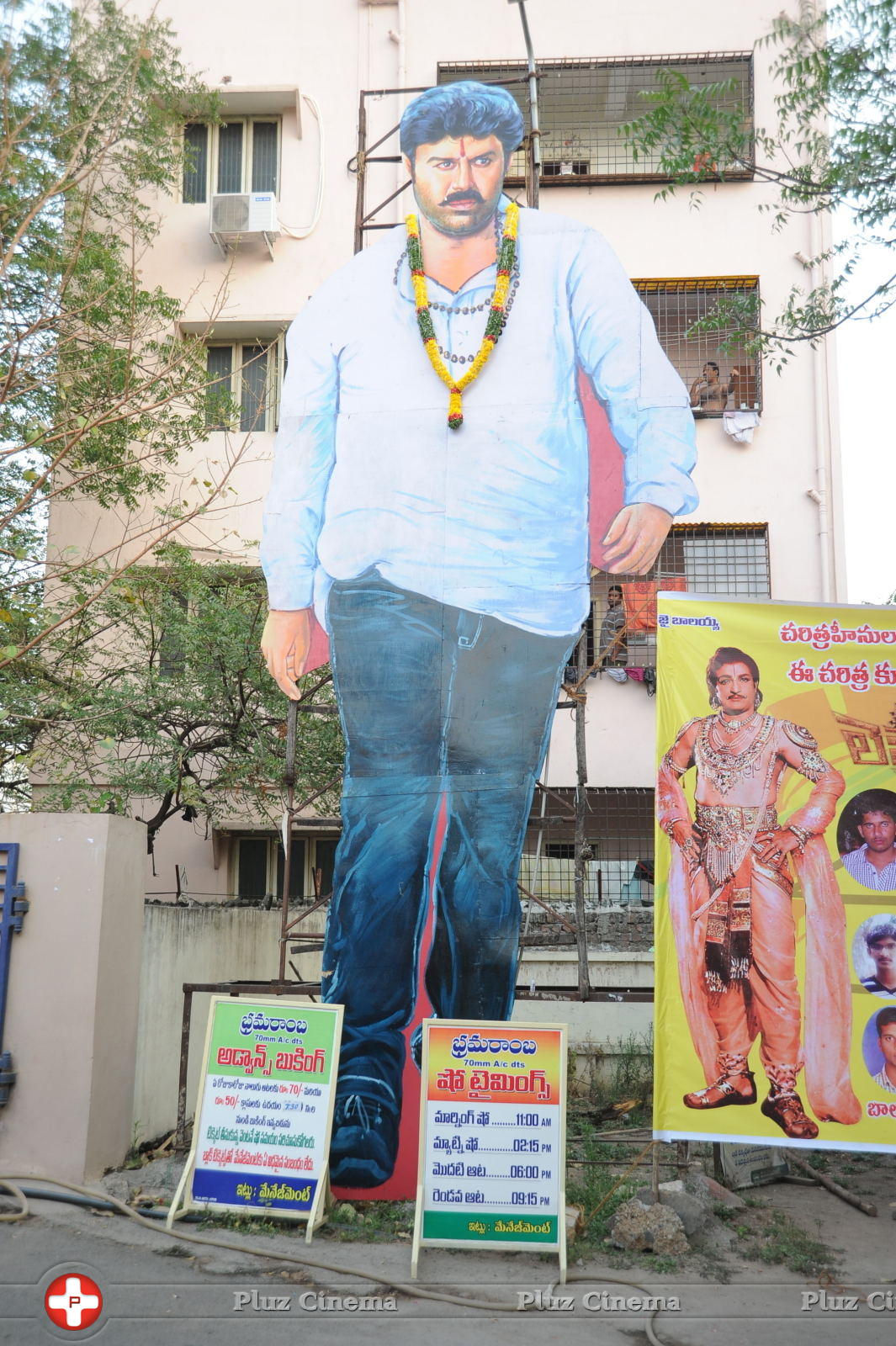 Legend Hungama At Bramaramba Theater Photos | Picture 736267