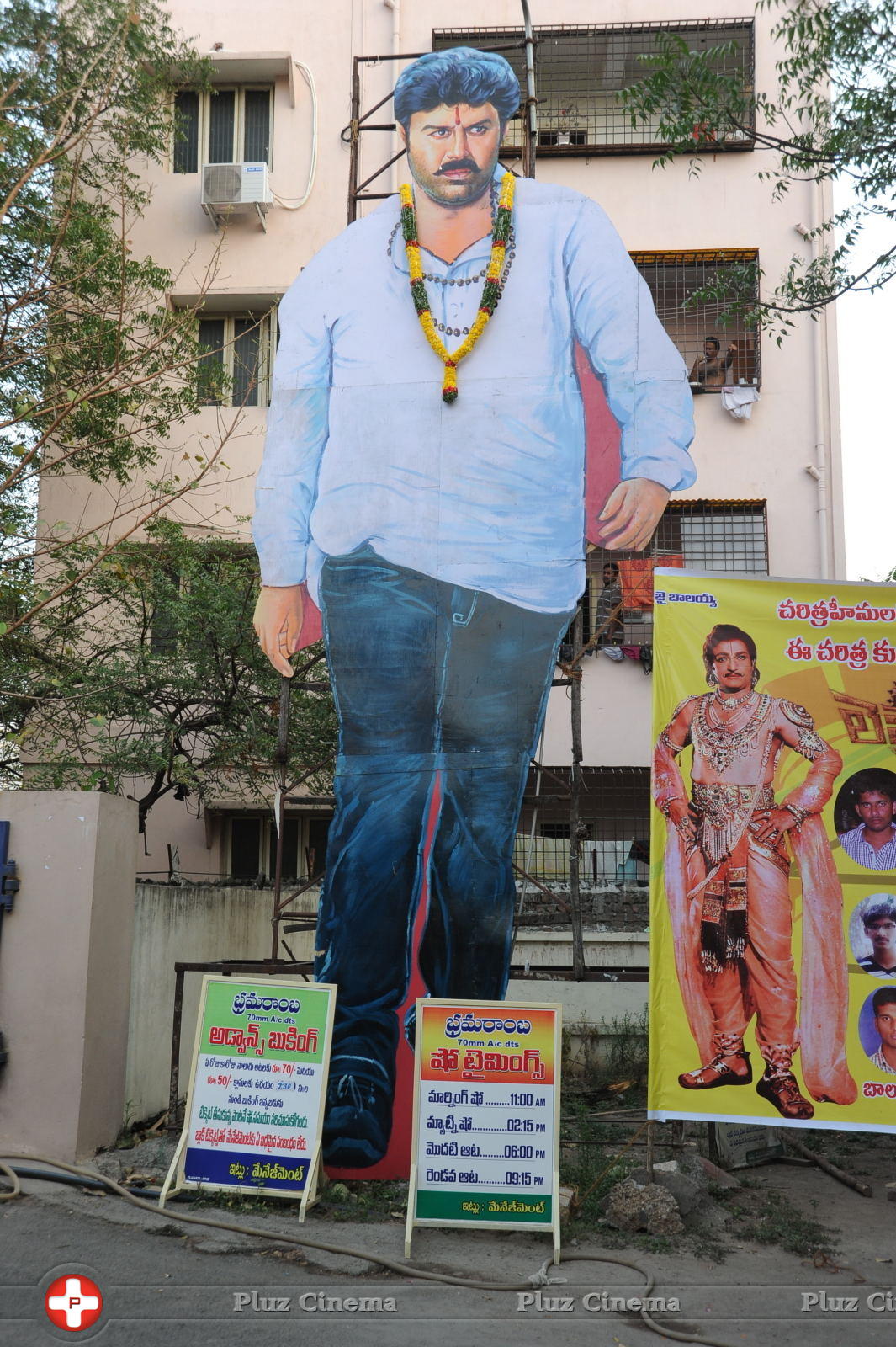 Legend Hungama At Bramaramba Theater Photos | Picture 736268