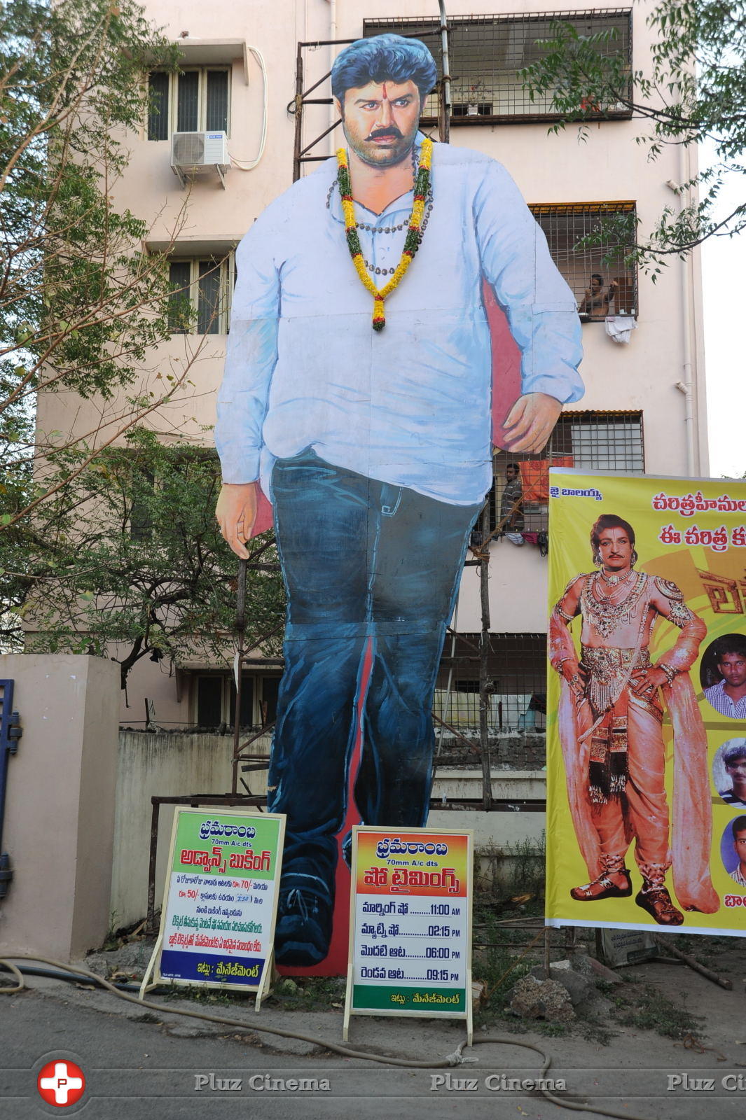 Legend Hungama At Bramaramba Theater Photos | Picture 736269