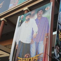 Legend Hungama At Bramaramba Theater Photos | Picture 736137