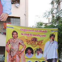 Legend Hungama At Bramaramba Theater Photos | Picture 736272