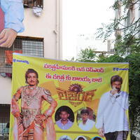 Legend Hungama At Bramaramba Theater Photos | Picture 736273