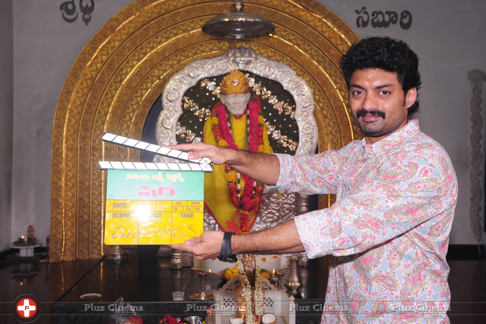 Kalyan Ram's Sher Movie Launch Pictures | Picture 753886