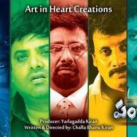 Panchamukhi Movie Wallpapers