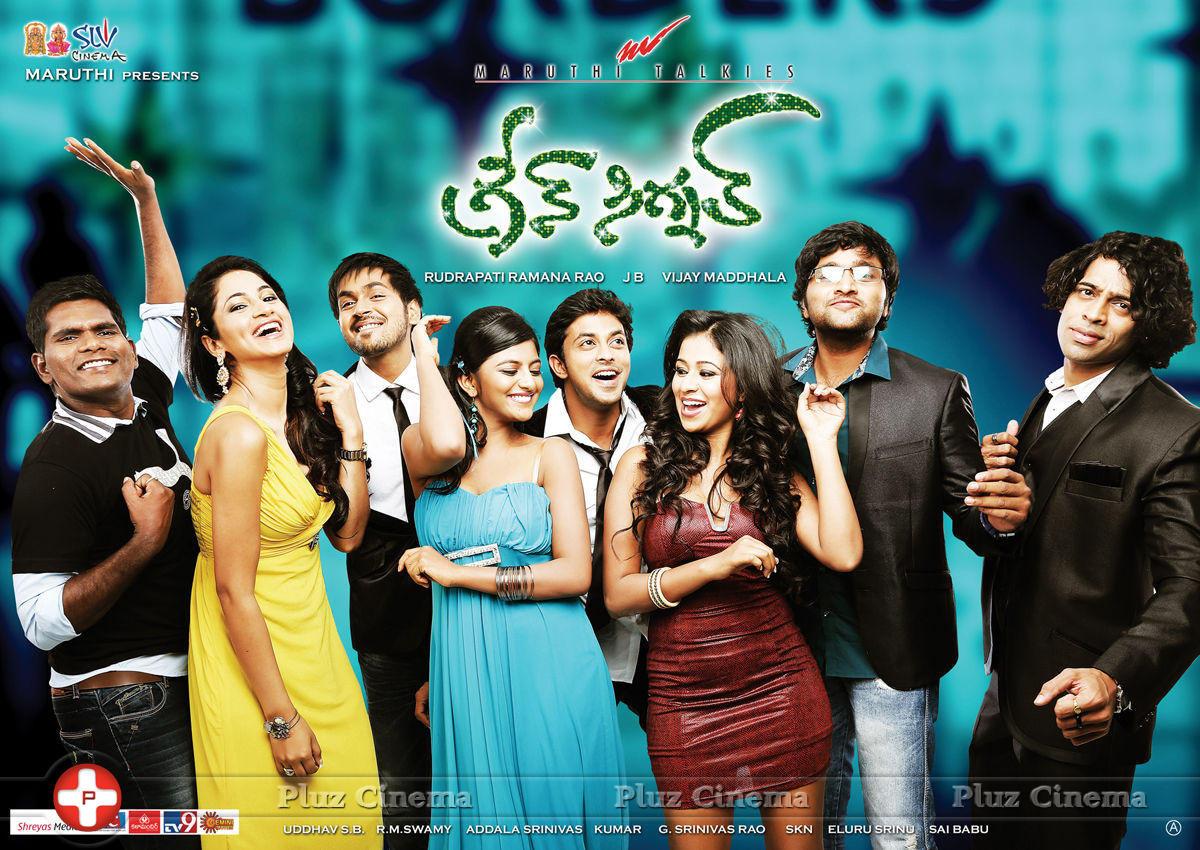 Green Signal Movie Wallpapers | Picture 756915