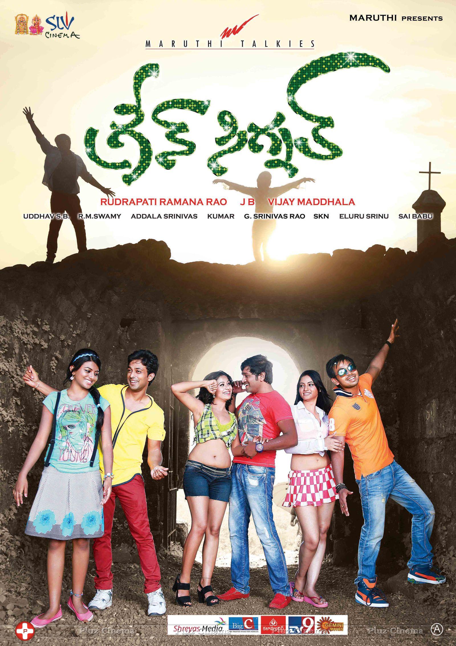 Green Signal Movie Wallpapers | Picture 756919