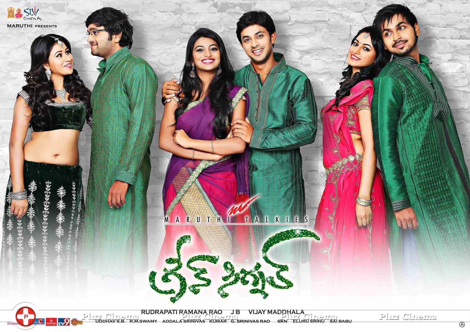 Green Signal Movie Wallpapers | Picture 756927