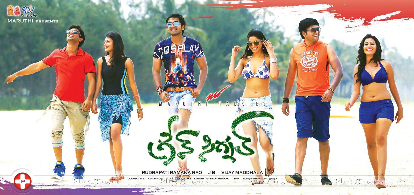 Green Signal Movie Wallpapers | Picture 756933