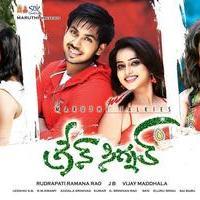 Green Signal Movie Wallpapers | Picture 756909
