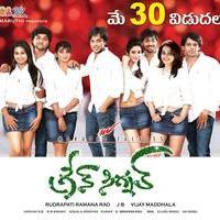 Green Signal Movie Wallpapers | Picture 756911