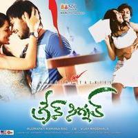 Green Signal Movie Wallpapers | Picture 756917