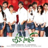 Green Signal Movie Wallpapers | Picture 756928
