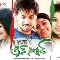 Green Signal Movie Wallpapers | Picture 756935