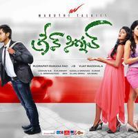 Green Signal Movie Wallpapers | Picture 756936