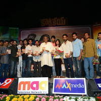 Karthikeya Movie Audio Launch Function Photos | Picture 757768