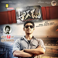 Aagadu Movie First Look Wallpapers | Picture 759172