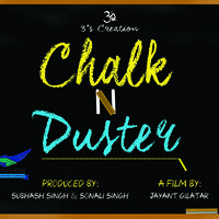 Chalk N Duster Movie Opening Stills | Picture 1014166