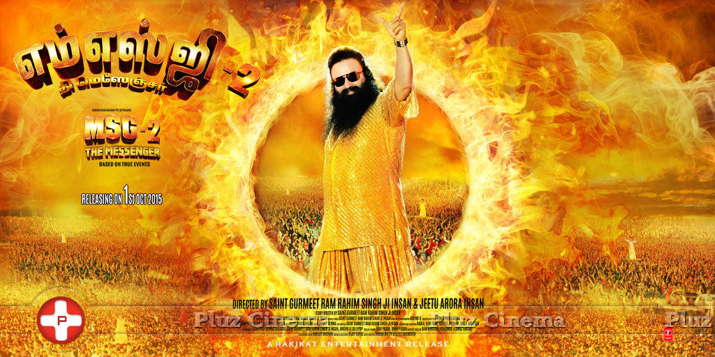MSG 2 The Messenger Movie Posters | Picture 1125821