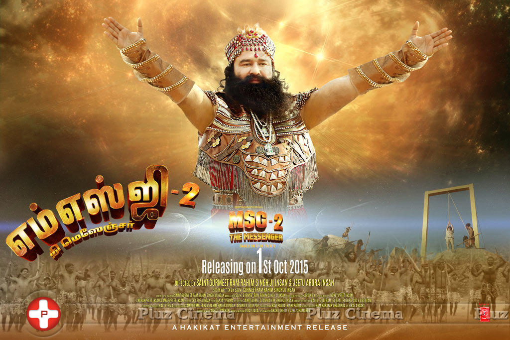 MSG 2 The Messenger Movie Posters | Picture 1125823