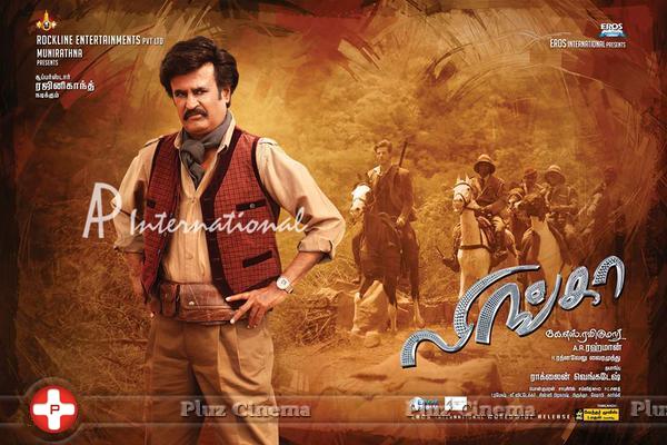 Lingaa Movie Latest Posters | Picture 889901