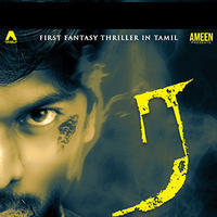 Ra Movie New Posters | Picture 894144