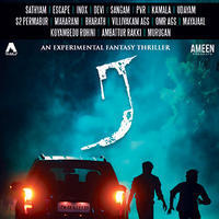 Ra Movie New Posters | Picture 894147