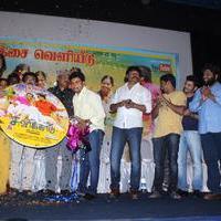 Savarikkadu Movie Audio Launch Stills | Picture 894661