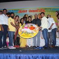 Savarikkadu Movie Audio Launch Stills | Picture 894668