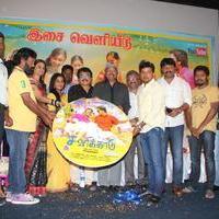 Savarikkadu Movie Audio Launch Stills | Picture 894261