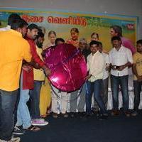 Savarikkadu Movie Audio Launch Stills | Picture 894280