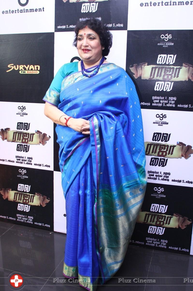Latha Rajinikanth - Vai Raja Vai Movie Audio Launch Photos | Picture 901439