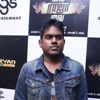 Yuvan Shankar Raja - Vai Raja Vai Movie Audio Launch Photos | Picture 901424