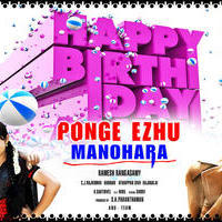 Ponge Ezhu Manohara Team birthday wishes to Rajinikanth Posters