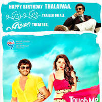 Uyire Uyire Team Birthday Wishes to Rajinikanth Posters | Picture 902668