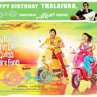 Uyire Uyire Team Birthday Wishes to Rajinikanth Posters | Picture 902669