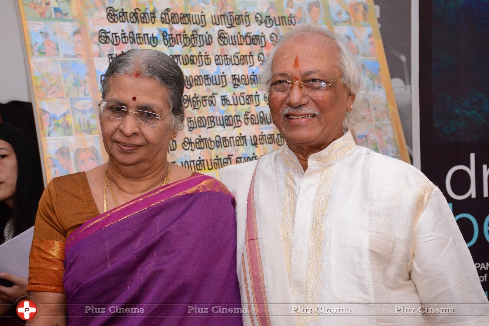 Karthika Subrahmanian's Swappnam Album CD Launched by Ilaiyaraja Photos | Picture 921056