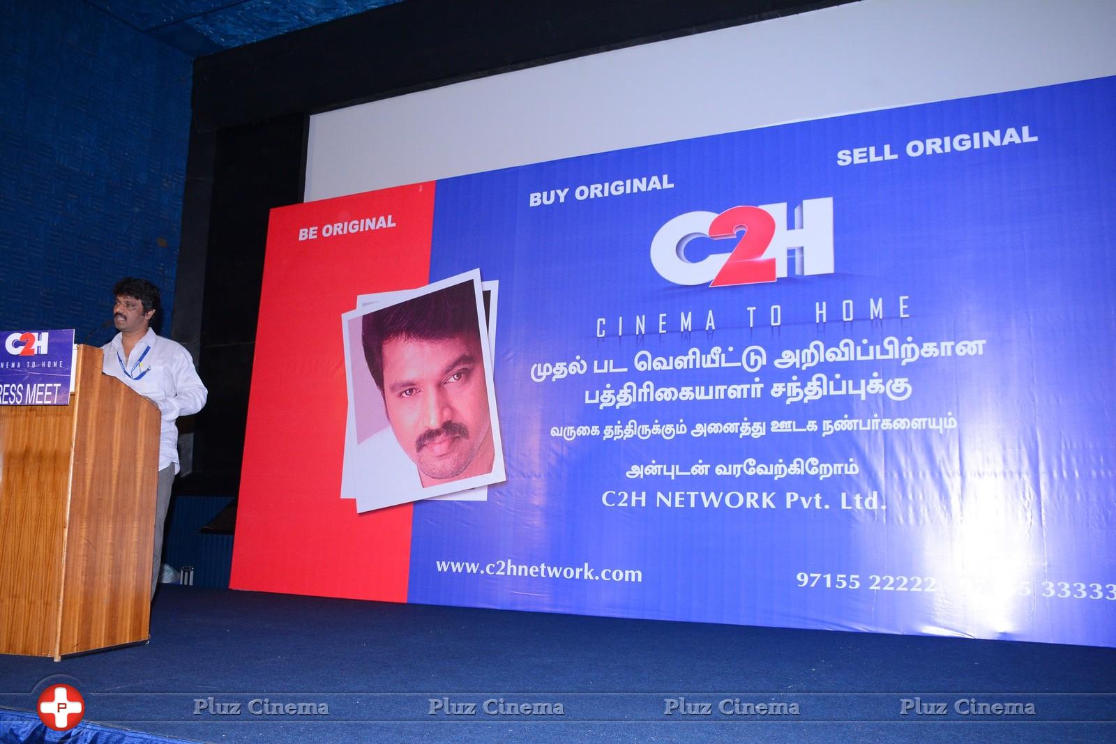 Cheran's C2H Launch and Press Meet Photos | Picture 922952