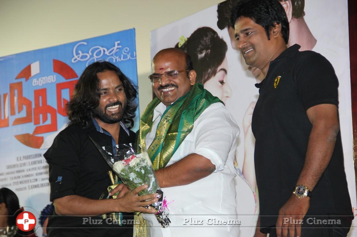 Kalai Vendhan Movie Audio Launch Photos | Picture 859823