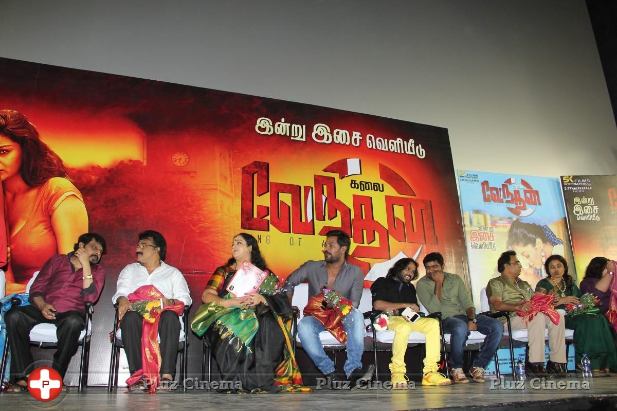 Kalai Vendhan Movie Audio Launch Photos | Picture 859826