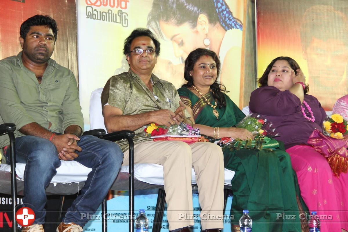 Kalai Vendhan Movie Audio Launch Photos | Picture 859829