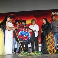 Kalai Vendhan Movie Audio Launch Photos | Picture 859835