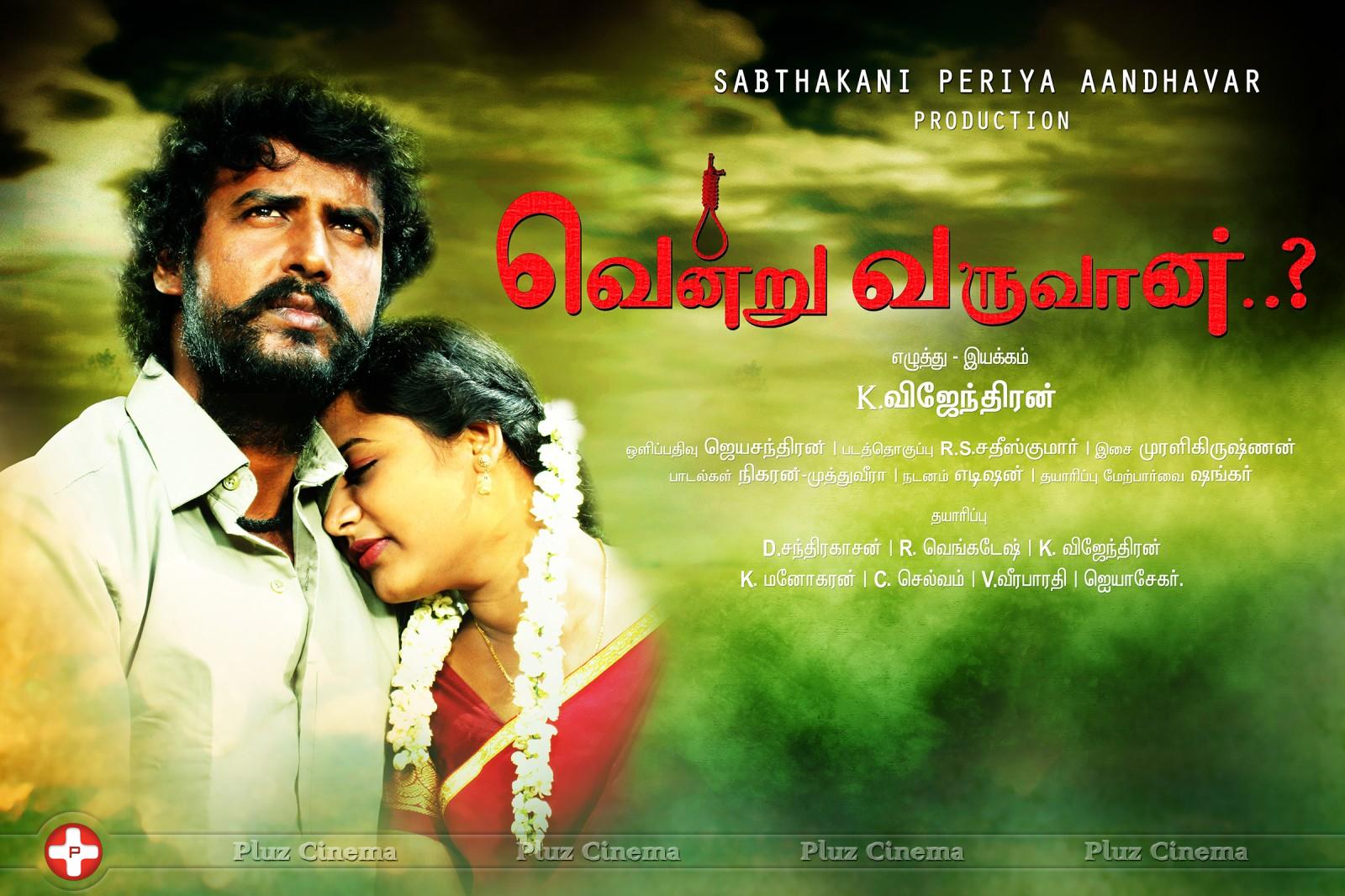 Vendru Varuvan Movie Posters | Picture 864940