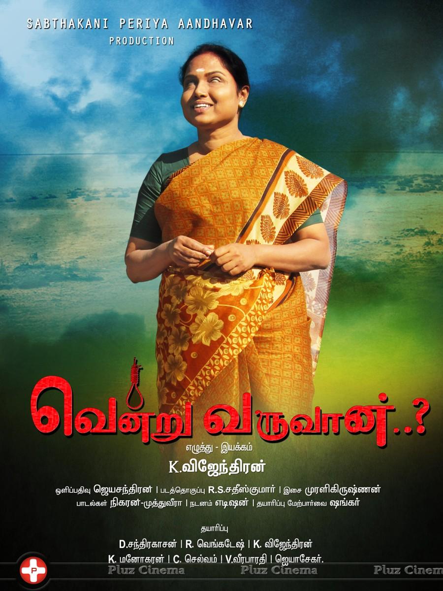 Vendru Varuvan Movie Posters | Picture 864941