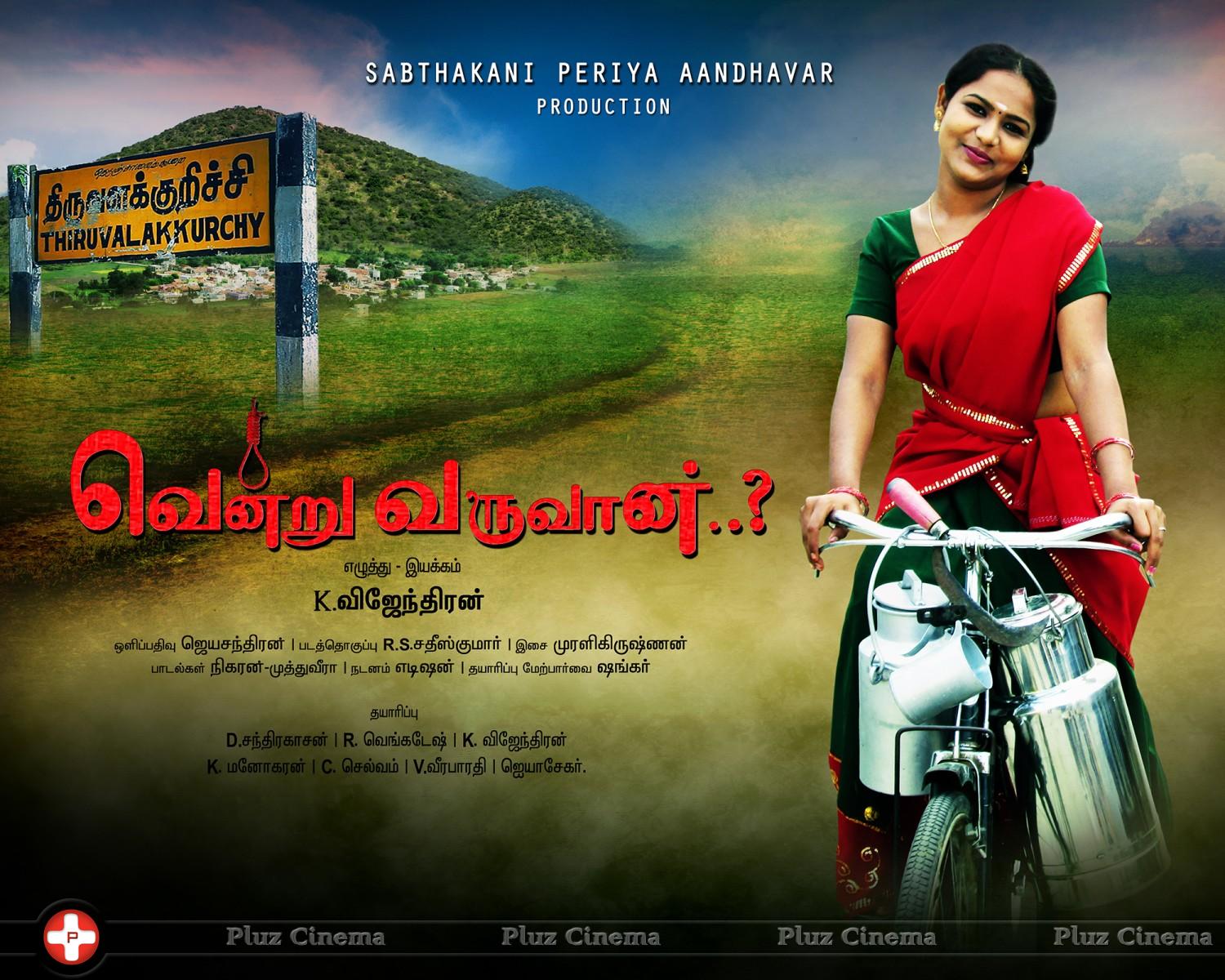 Vendru Varuvan Movie Posters | Picture 864943